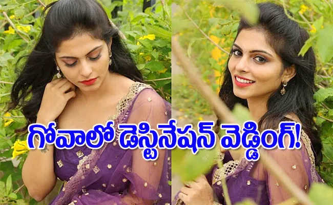 Surya Web Series Actress Mounika Reddy Getting Marriage - Sakshi