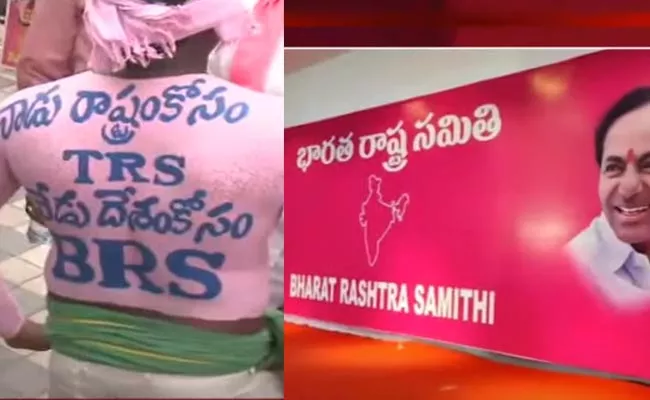 Telanagana CM KCR laid stone Metro2 BRS Flag Hoisting Updates - Sakshi