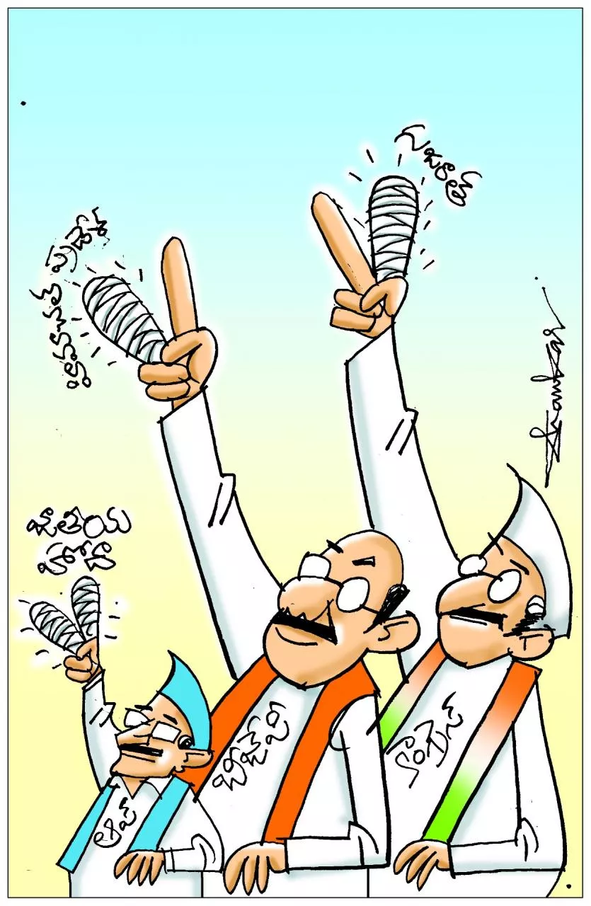 Sakshi Cartoon Gujarat Himachal Results AAP Become A National Party