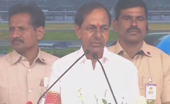 Telangana CM KCR Speech AT APPA Public Meeting - Sakshi