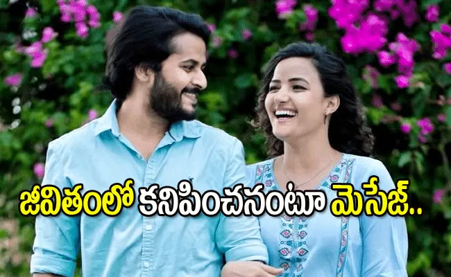 Siri Hanmanth Open Up About her Breakup with Shrihan - Sakshi