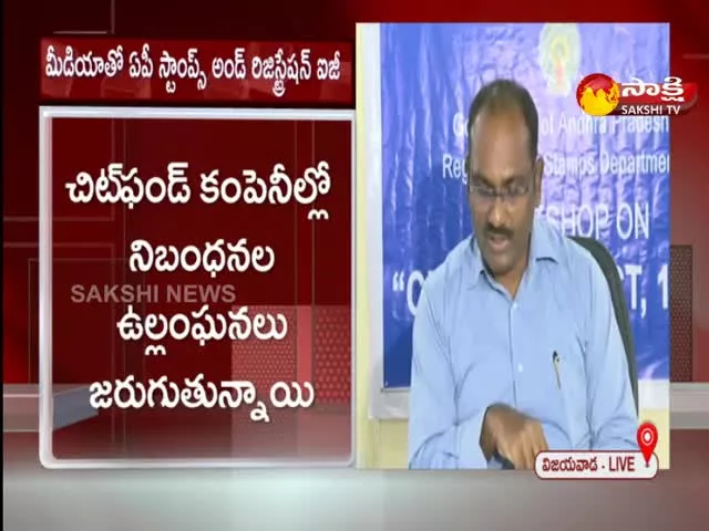 AP Stamp And Registration IG Ramakrishna Pressmeet