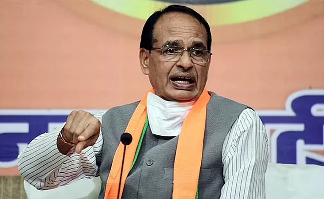 MP CM Chouhan Apologises For Unable To Enter Many Invited Deligates - Sakshi