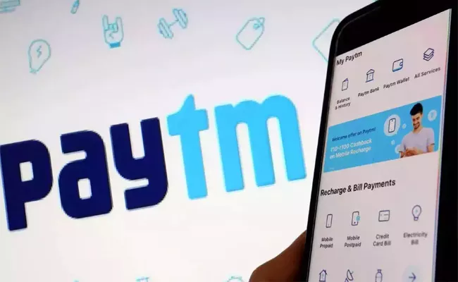 Paytm Says Loan Disbursal Hikes 4 Times In December 2022 - Sakshi