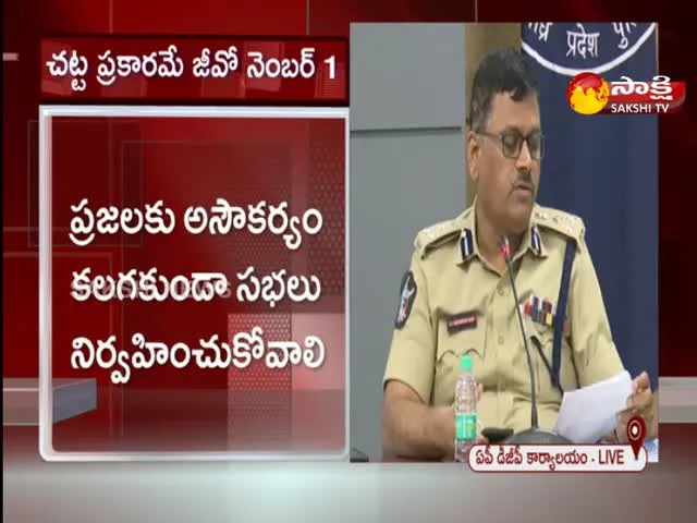 Ap Additional DGP Ravishankar About GO.NO-1