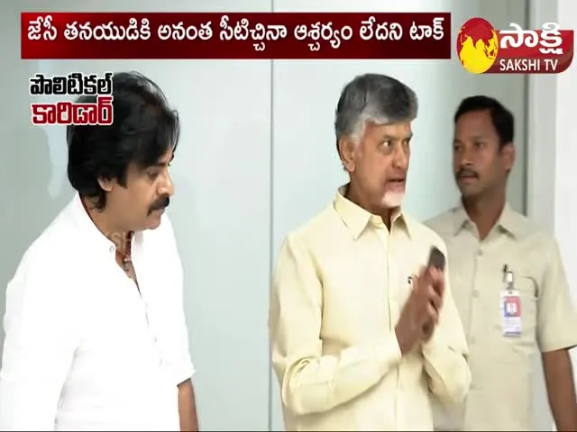 TDP Anantapur Contestent Prabhakar Chowdary Sesational Decision