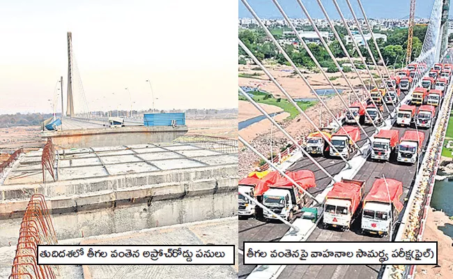 Cable Bridge Opened In Karimnagar On January 26 - Sakshi