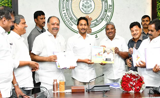 Employees Union JAC Leaders Meet to YS Jagan - Sakshi