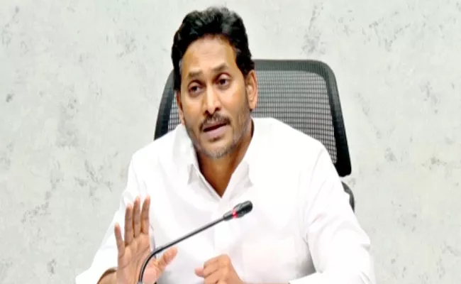 Jagananna Thodu scheme: AP CM YS Jagan to disburse loans Updates - Sakshi