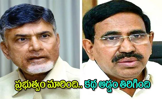 AP CID Raids Ex Minister Narayana NSPIRA Agency sensational things come out - Sakshi