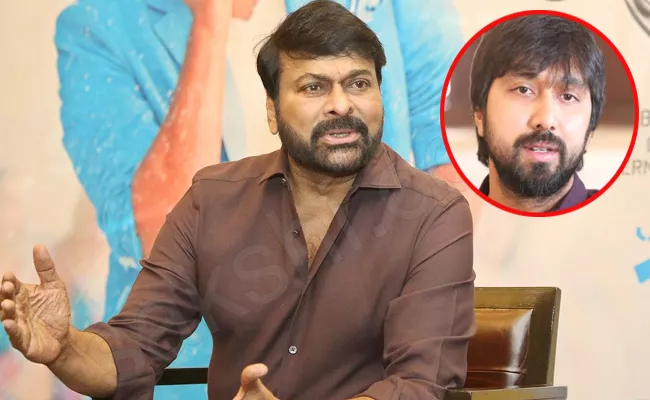 Chiranjeevi Emotional Comments On Director Bobby - Sakshi