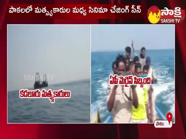 Cinema Chasing Scene in Pakala Beach In Prakasam District