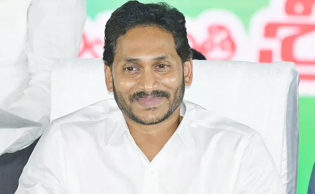 AP CM YS Jagan extends Sankranti wishes to Telugu People - Sakshi