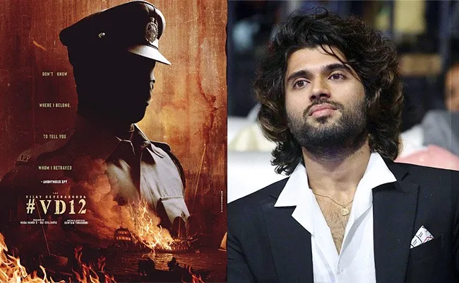 Vijay Devarakonda Next Film Poster Released Goes Viral - Sakshi