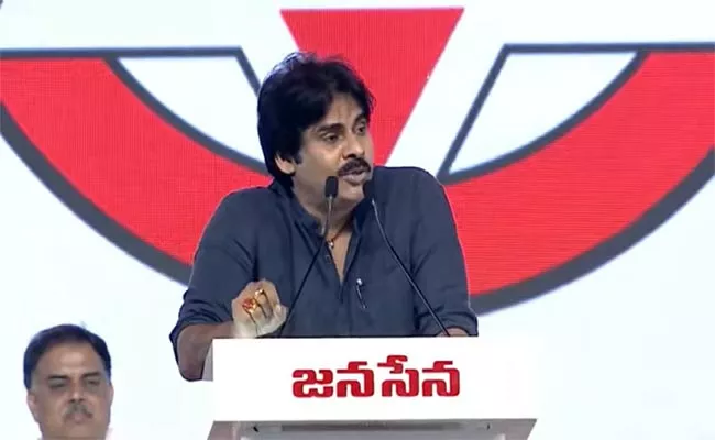 Janasena Yuvashakti Meeting Pawan Kalyan Comments - Sakshi