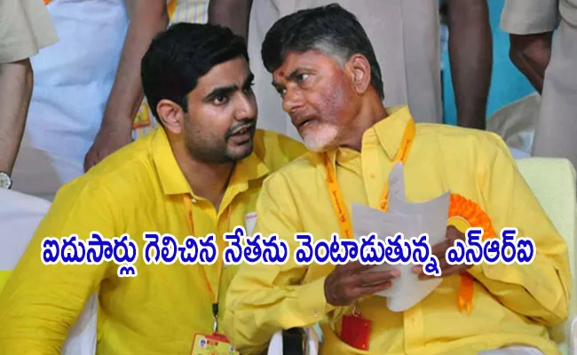 TDP Ponnur Constituency Dhulipalla Narendra NRI Uyyuru Srinivas - Sakshi