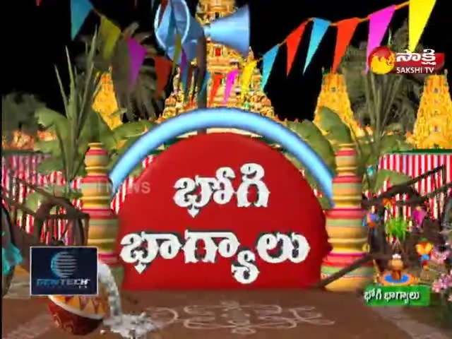 Sakshi Special Program On Sankranthi Festival 