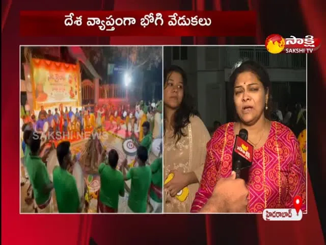 Bhogi Festival Celebrations In Hyderabad City