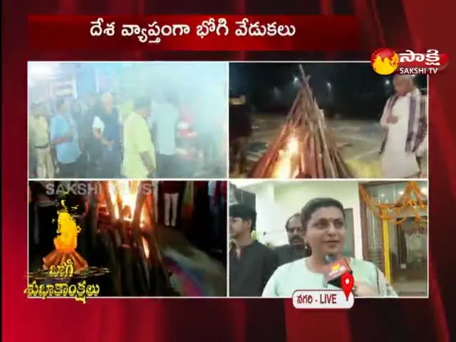 Sankranthi Festival Celebrations In AP Minister Roja House