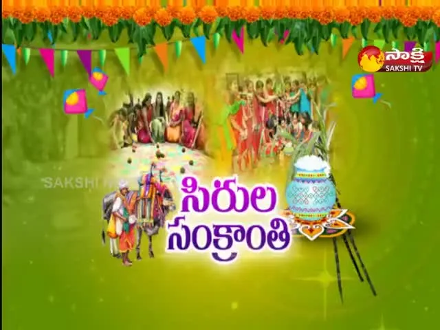 Sakshi Special Story On Bhogi And Sankranthi Festival