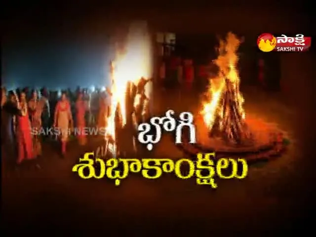 Bhogi Festival Celebrations Vishakapatnam