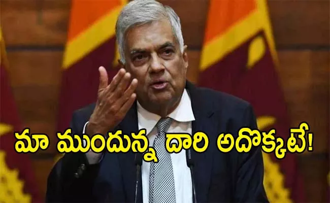 Sri Lanka, President said Only The Option IMF Support - Sakshi