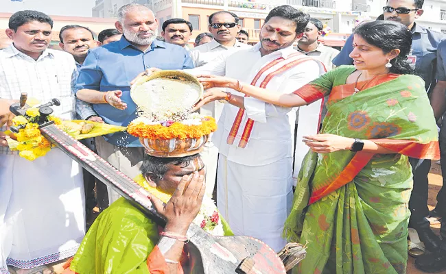 CM YS Jagan Sankranti celebrations at CM camp office - Sakshi