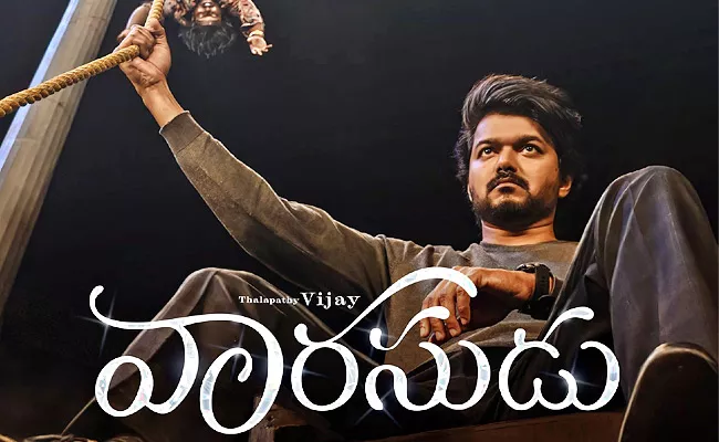 Varisu Box Office Collection: Vijay Film Enters Rs 100 Crore Club In India - Sakshi