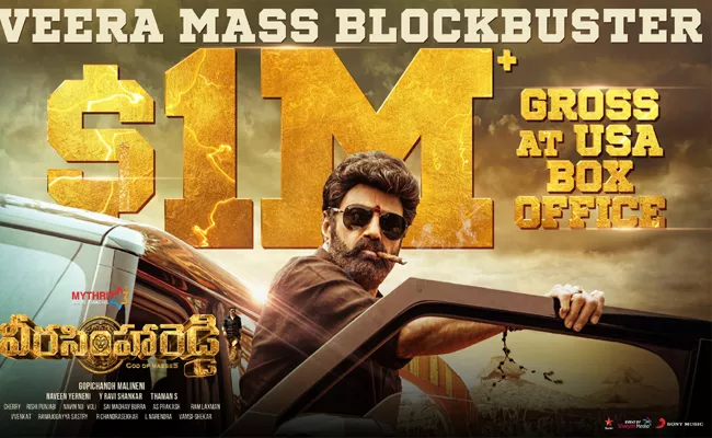 Balakrishna Latest Movie Veera Simha Reddy Crossed 1 Million Dollars In US - Sakshi