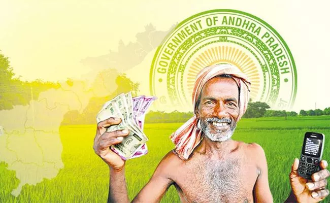 Rs 1500 Crore Deposit Today To AP Farmers For Grain Collection - Sakshi