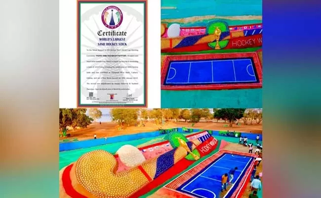 Worlds Largest Sand Hockey Stick Recognised By World Records India - Sakshi