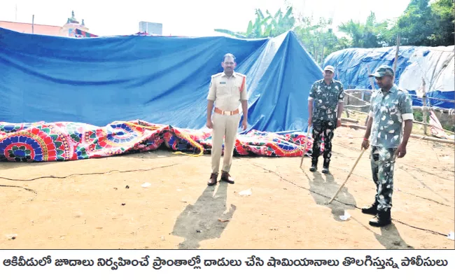 Seizure Of Gambling Equipment In West Godavari District - Sakshi