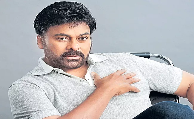 Chiranjeevi Bhola Shankar new schedule start - Sakshi