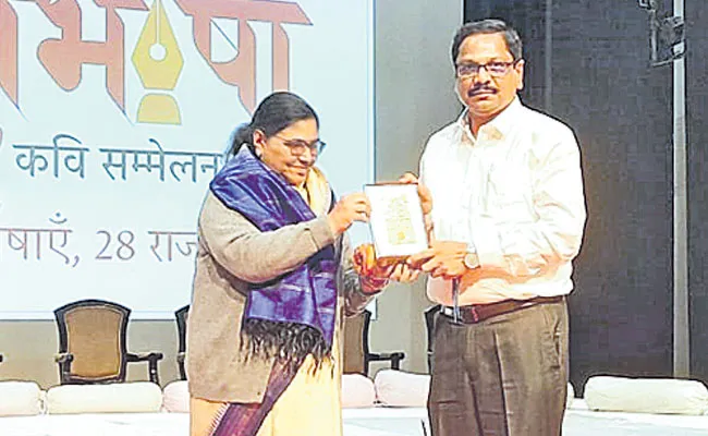 Sarva Bhasha Kavi Sammelan in Delhi: Telugu Poet MV Rami Reddy - Sakshi