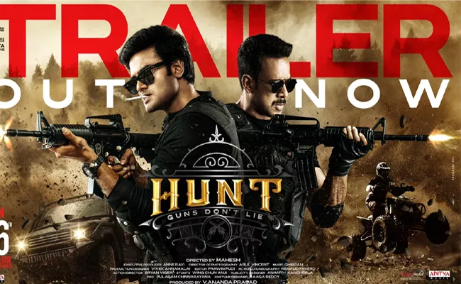 Hunt Movie Trailer Unveiled by Prabhas - Sakshi