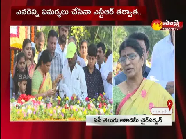 Senior NTR Death Anniversary Programes In AP And Telangana