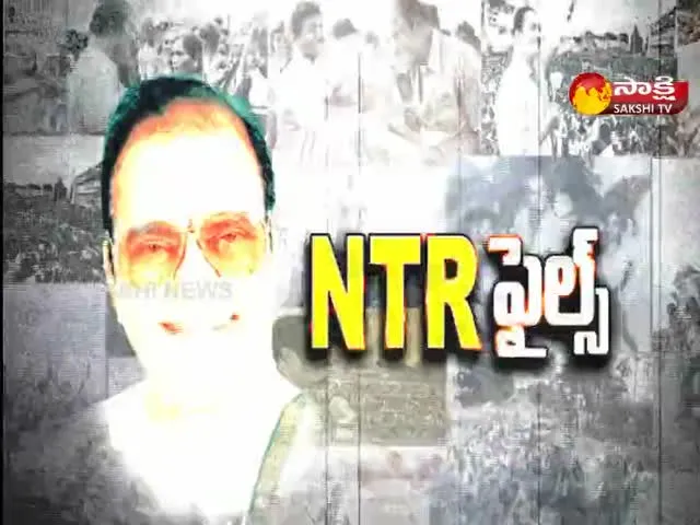 Sakshi Special Edition On N T Rama Rao