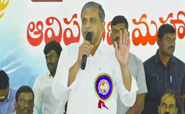 Sajjala Ramakrishna Reddy Key Comments On Trade Unions In AP - Sakshi