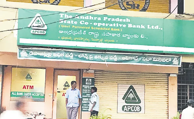 Ceanse The Co Operative Banks Minister Kakani says - Sakshi