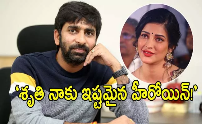 Gopichand Malineni Reacts on Trolls Over Love Comments on Shruti Haasan - Sakshi