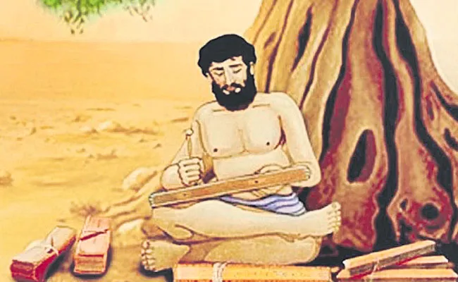 Telugu Poet Yogi Vemana Birth Anniversary - Sakshi