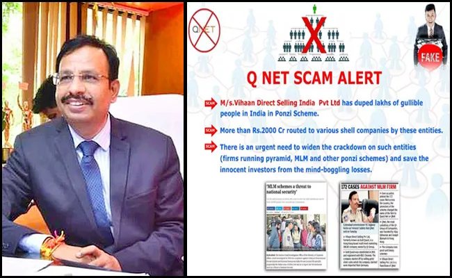 TSRTC MD VC Sajjanar Alert People On QNet Scam Beware Of Fraud - Sakshi