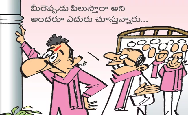 Government Chief Whip Posts Are lying From many Years In Telangana - Sakshi