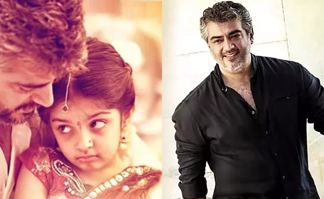 Hero Ajith Kumar Daughter Anoushka, Family Latest Pics Goes Viral  - Sakshi