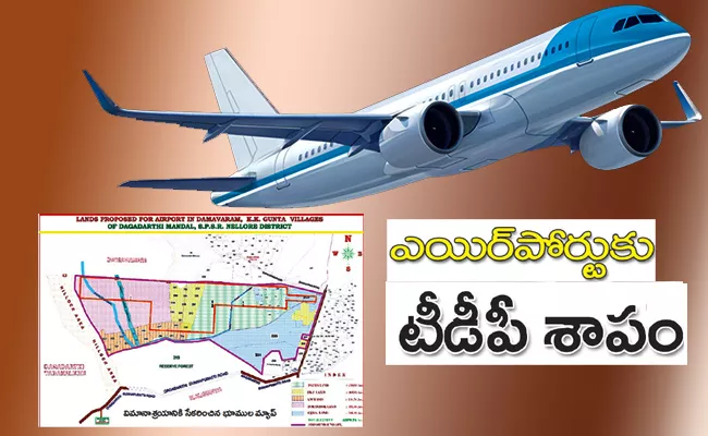 TDP Leaders Overaction On Damavaram Airport - Sakshi