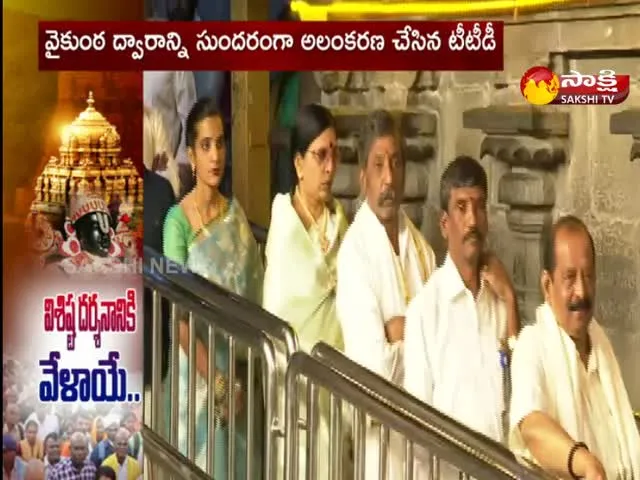 AP And Telangana Ministers Visits Tirumala 