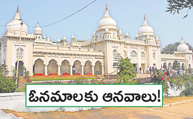 Begumpet: Hyderabad Public School 100 Year Celebrations - Sakshi