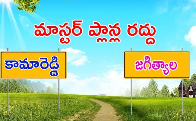 Kamareddy Jagtial Municipal Councils Passed Resolution Cancel Master Plan - Sakshi