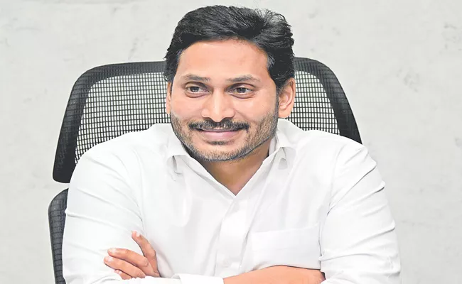 CM Jagan Mandate In Review Education Department in Andhra Pradesh - Sakshi