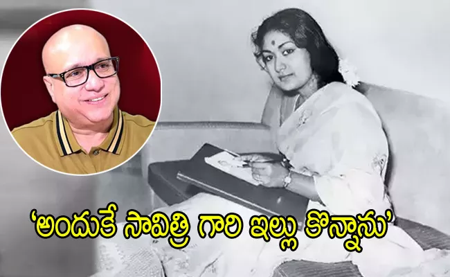 Lalitha Jewellery Owner About Mahanati Savitri in Latest Interview - Sakshi